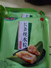 裹香皇 正宗肇庆特产 长条枧水粽450g/包 广东老字号 灰水凉粽手工素粽子 实拍图