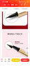 名创优品（MINISO） 双头粗细液体眼线笔眼线笔眼线胶笔大眼睛防水防油浓黑显色新 小金管（黑色） 0.5ml 实拍图