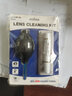 LENSPEN NLPK-1-W 镜头笔+气吹+擦镜布套装 擦镜笔 镜头滤镜清洁笔 清洁套装 实拍图