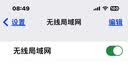 华硕（ASUS） 灵耀魔方Pro 分布式路由器 WiFi6家用高速无线路由器 mesh组网子母路由器 灵耀魔方Pro 白色两只 实拍图