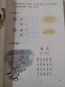 【新华书店正版】适用2026新版小学2二年级上册语文书人教版部编版 2二年级上册语文课本教材教科书2二上语文书 义务教育教科书人民教育出版社二年级语文上册 【2025新版】二年级上册语文课本 实拍图