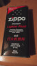 ZIPPO芝宝打火机油耗材配件怀炉专用通用油355mlzippo煤油zp煤油大油*2 实拍图