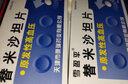 [雪盈平]替米沙坦片 40mg*14片 10盒装 实拍图