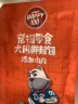 顽皮Happy100狗罐头鸡肉鲜封包840g(70g*12袋)成犬零食湿粮 实拍图