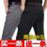 俊欣鸟秋冬厚款男士休闲裤中老年高腰宽松免烫商务长裤直筒爸爸男裤子 深灰+黑蓝【春夏款】 35 码【2尺8腰围】 实拍图