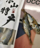 海鲜颂咸鱼干即食熟巴浪鱼干 福建特产小鱼干海鲜干货 鳀鱼干 海鱼干货 500g 实拍图