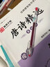 百乐（PILOT）子弹头G1中性笔中性墨水笔签字笔学生考试笔大容量BL-G1-5T 0.5mm红色12支 实拍图