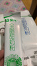 蒙牛（MENGNIU） 全脂甜奶粉400g/袋 青少年学生女士全家营养高钙高蛋白成人奶粉 实拍图