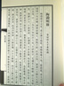 陶渊明集 经典国学读本 传统文化修养丛书 中国古诗词国学经典全套 繁体竖版广陵书社古典诗词名家阅读书原版书籍 实拍图