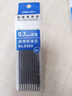 得力（deli） 圆珠笔芯油笔芯按动式0.7mm圆珠笔笔芯蓝色笔心通用替芯办公用品 50支装 共5袋 实拍图