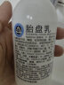 京卫本草 乳液面霜保湿 品牌国货护肤品 皮肤组研制京衛本草 胎盘乳液110ml 实拍图