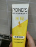 旁氏（POND'S）洗面奶 水润柔嫩洁面乳150g 米粹氨基酸温和清洁 保湿便携 实拍图