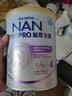 雀巢（Nestle）港版雀巢能恩全护奶粉低敏母乳低聚糖7HMO适度水解蛋白 【6罐省180】4段(3岁以上) 800g*4罐 保税仓发货 实拍图