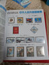 1999至2025年集邮年册北方普通册系列 2020年邮票年册北方集邮册 实拍图