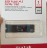 闪迪（SanDisk）1TB SSD固态硬盘 M.2接口(NVMe协议) 至尊高速系列-游戏高速版｜西部数据出品(螺丝套装版） 实拍图