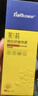 百肤邦晒伤晒后修护复喷雾100ml 舒缓改善皮肤泛红男女军训 实拍图