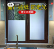 希偌窗户磨砂玻璃贴纸透光不透明卫生间浴室厕所防走光窥静电玻璃贴膜 高隐私白磨砂-有贴膜工具 45*200cm 实拍图