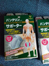 万特力·护日本进口护膝男士女薄款户外运动骑行跑步登山篮球保暖膝部护具 蓝灰色护膝2只装 XL 实拍图