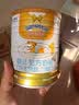 澳优（Ausnutria）能立多【A2蛋白奶源】低敏小分子幼儿A2β-酪蛋白奶粉 1段  400g*1罐【A2奶源】 【复购返全款】 实拍图