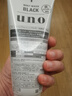 资生堂（Shiseido）日本原装进口 UNO男士护肤 洁面洗面 天然碳控油洁面乳洁面乳130g 实拍图