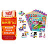 乐高好朋友系列第13-18集心动福利套装6册 附赠6款限量乐高积木玩具 女孩礼物送礼精选 趣味卡通动漫故事书 节日礼物 生日礼物 春节礼物 实拍图