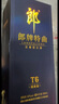 郎酒 郎牌特曲T6精英版 50度浓香型白酒 500mL 1瓶  装 实拍图