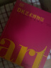 DK艺术博物馆(世界名作全景导读)(精) DK经典三部曲 DK伟大的书籍 DK世界名画 DK艺术百科 实拍图