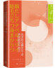 优美的安娜贝尔·李 寒彻颤栗早逝去 大江健三郎文集 诺贝尔文学奖得主 人民文学出版社 小说 实拍图