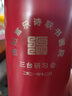 杯鑫格 保温杯定制刻字磨砂商务泡茶304不锈钢水杯子男女批发年会LOGO 测温茶水分离升级版红色500ml 实拍图