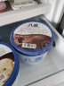 八喜冰淇淋 香草曲奇口味1100g*1桶 家庭装 大桶冰淇淋  实拍图