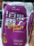 天润 【新日期】浓缩酸奶饮料新疆牛奶低温浓缩原味乳酸菌酸奶整箱 原味4+冰激凌4+百香果4 实拍图