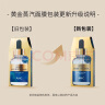 AHC臻致奢润锡纸黄金面膜25ml*5补水保湿护肤品生日礼物 实拍图