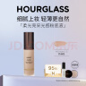 HOURGLASS雾光粉底液混油皮遮瑕控油防水 1.5 奶油色 生日礼物女 实拍图