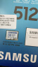 三星（SAMSUNG）512GB TF（MicroSD）存储卡EVOPlus U3V30A2读130MB/s 适用手机游戏机平板switch新老品随机发货 实拍图