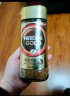 雀巢（Nestle）瑞士金牌 速溶 进口冻干黑咖啡 至臻原味 法式风味 瓶装100g 实拍图