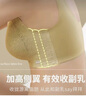 美黛·安芬无痕运动内衣女聚拢上托防下垂收副乳美背背心式文胸 黑色 L码-建议100-120斤 实拍图
