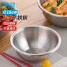 茶花（CHAHUA）304不锈钢厨房专用汤盆菜盆加厚食品级材质防摔洗菜盆面盆 16cm 实拍图