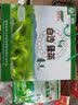 白沙绿茶春茶春芽2026年海南特产茶叶新茶整箱礼盒口粮茶送礼长辈 春芽10袋500g 实拍图