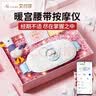艾芭莎【热销N0.1：APP连接】暖宫腰带大姨妈神器暖宫带缓解月经痛经暖宝宝贴腹部按摩仪生日礼物女生 M28暖宫腰带 大耳狗 礼盒版 实拍图