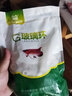 森森（SUNSUN）鱼缸过滤材料细菌屋玻璃环生化球麦饭石水族滤材过滤用品 升级版玻璃环500g【贈水质安定剂胶囊】 实拍图