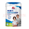 明一（wissun）邦盾力 牛奶粉 1罐700g 富硒高钙不添加蔗糖营养乳粉 中老年奶粉 1罐 实拍图
