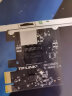 TP-LINK TL-NG421 2.5G千兆台式机电脑服务器内置高速以太网络PCI-E有线网卡 实拍图