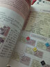 图解黄帝内经（白话彩图典藏版） 实拍图
