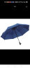 C'mon 全自动雨伞三折大号防风加固男士商务折叠自动伞 藏青色 实拍图