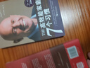 高效能家庭的7个习惯(官方全新版） 实拍图