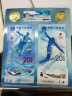 冬奥会纪念钞 2022年北京第24届冬季奥林匹克运动会纪念钞 冬奥钞2钞2币礼册装 尾3同号 实拍图
