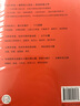 见识丛书36·人性中的善良天使：暴力为什么会减少 斯蒂芬平克著 比尔盖茨推荐 实拍图