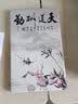 科虎 小米平板4 plus保护套10英寸mi pad4电脑10.1英寸超薄壳防摔皮套全包休眠 小米4 plus10寸天道酬勤画+送钢化膜 实拍图