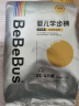 bebebus金标茶树精华成长裤试用装XL4片(12-17kg)透气超薄/限购一包 实拍图