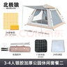 北极狼（BeiJiLang）帐篷户外露营防雨过夜全自动速开帐篷便携加厚银胶防晒野营装备 云雾灰【自动充气垫套餐】 3-5人【200*200*130cm】 实拍图